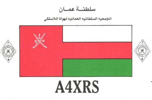 Země DXCC: Oman