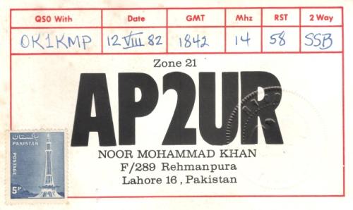 Země DXCC: Pakistan