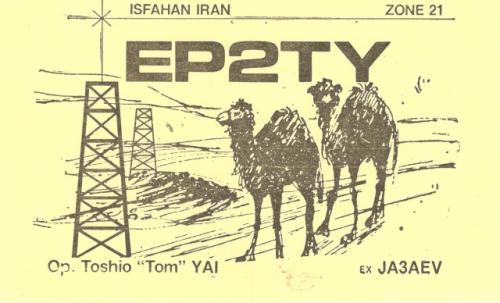 Země DXCC: Iran