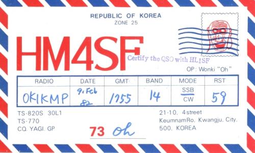 Země DXCC: Republic of Korea
